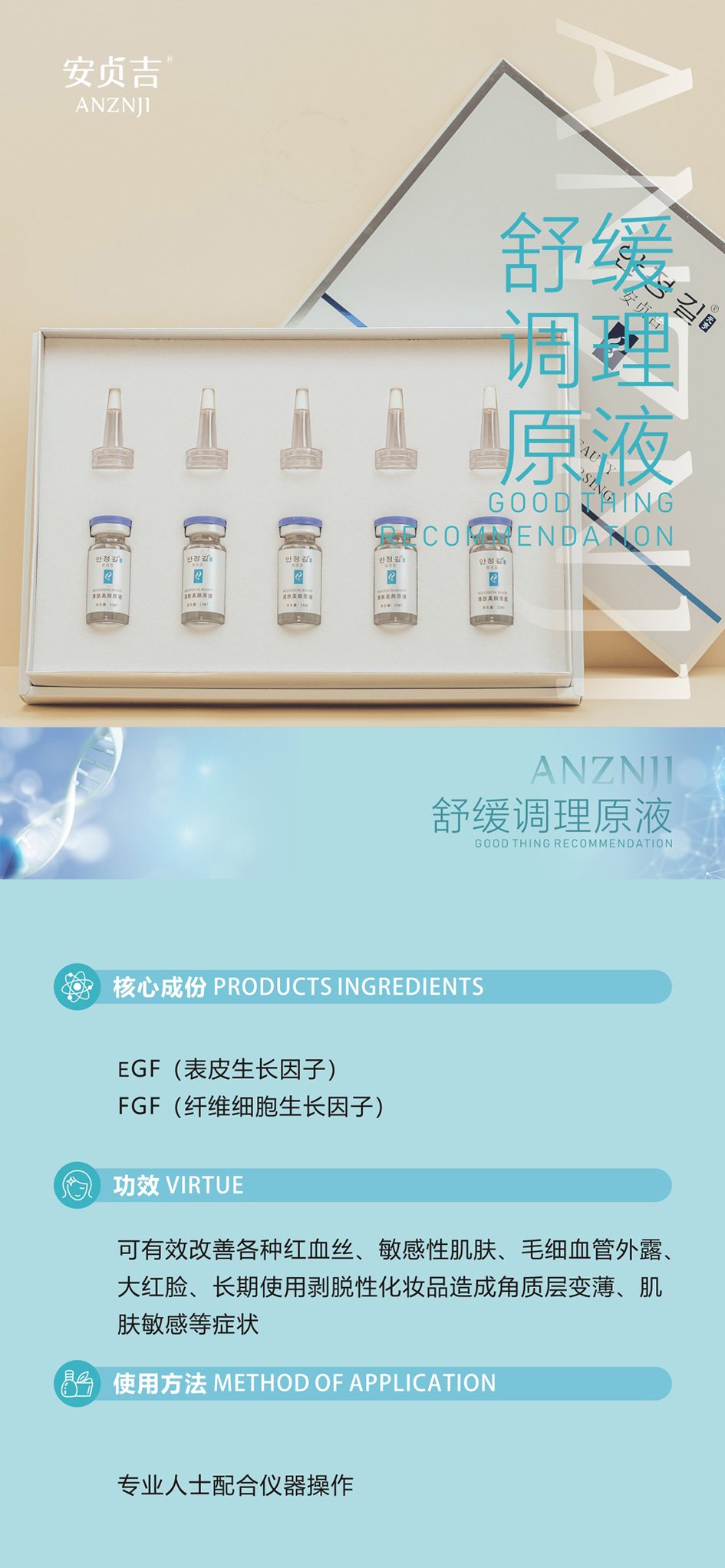 舒缓.jpg