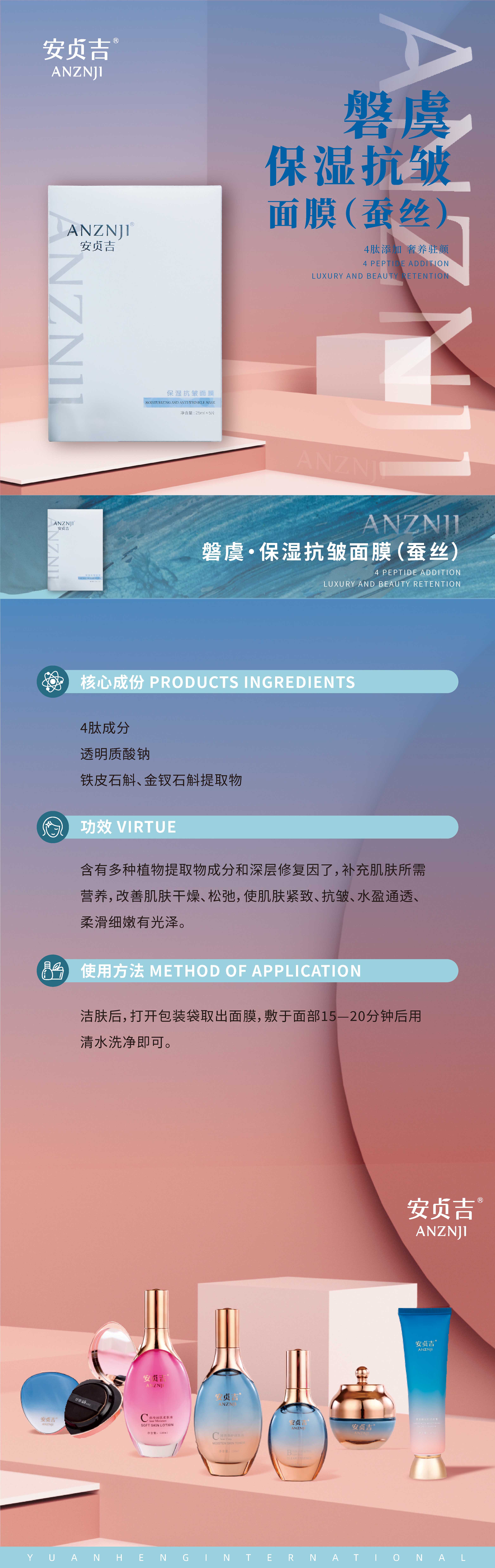面膜.jpg