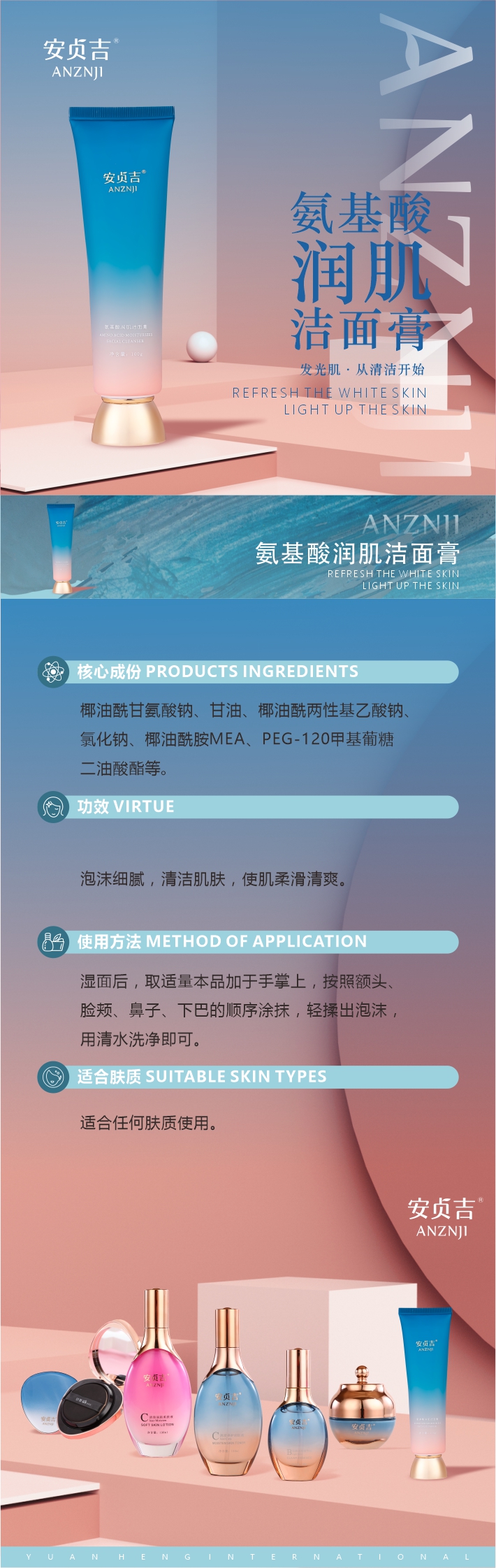 洁面.jpg