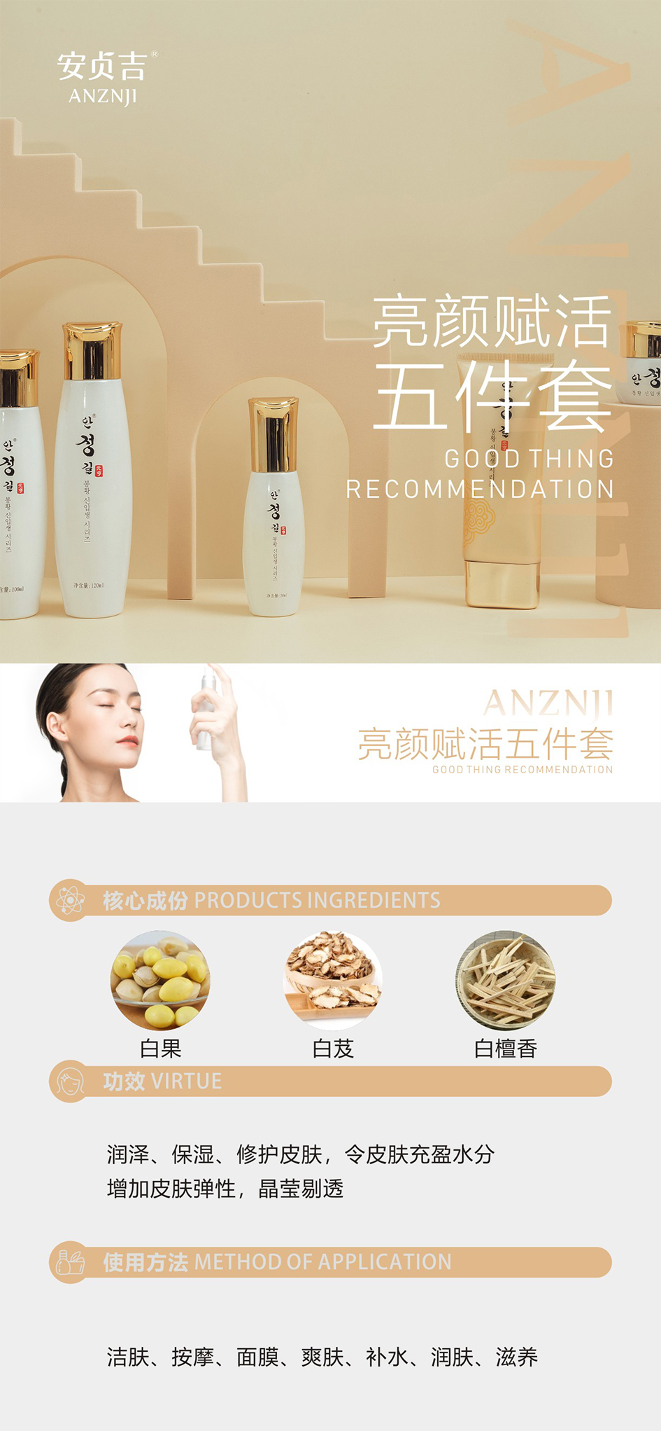 白茶五件套.jpg