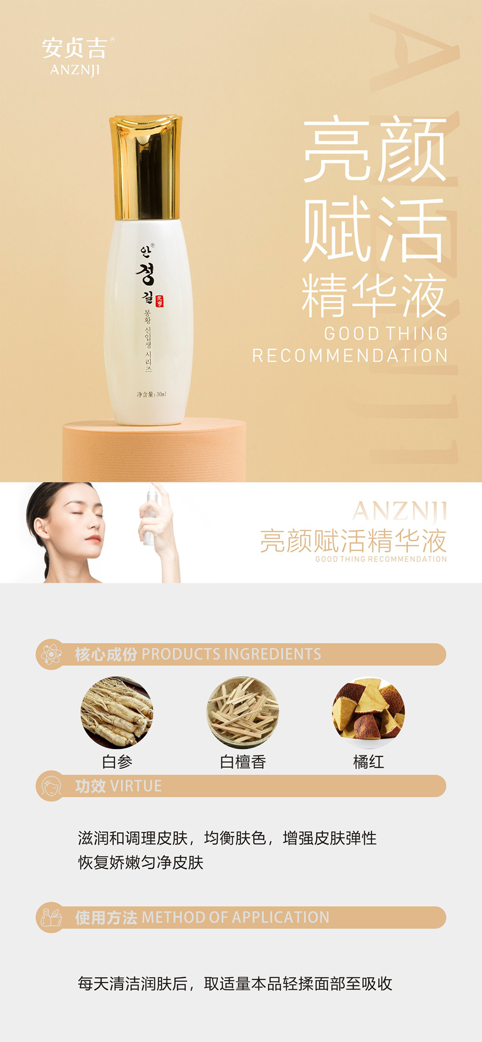 白茶精华.jpg