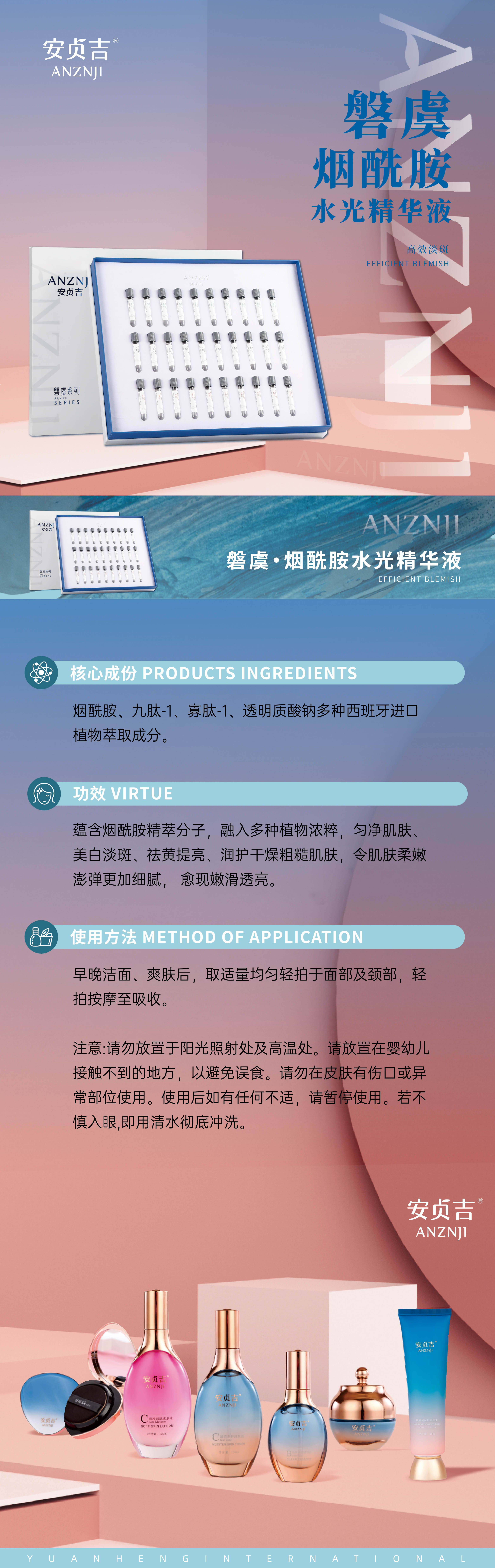 烟酰胺 (2).jpg