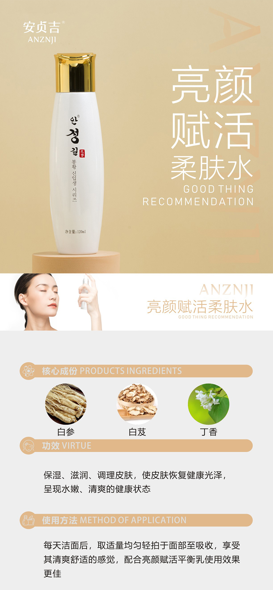 白茶水.jpg
