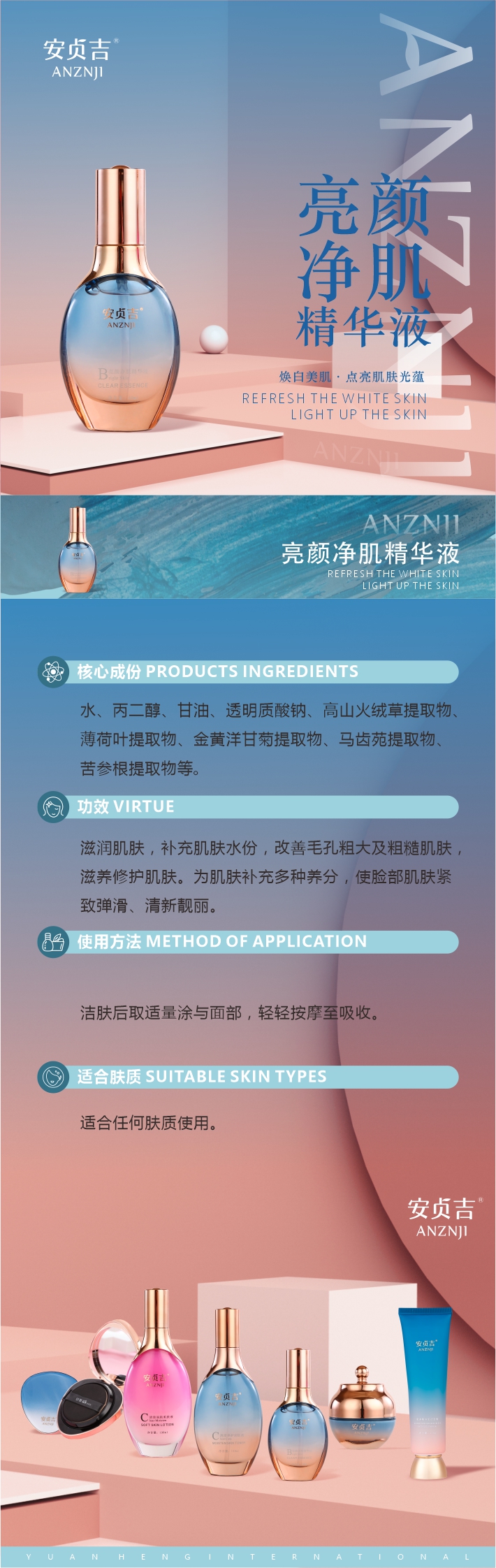 精华.jpg