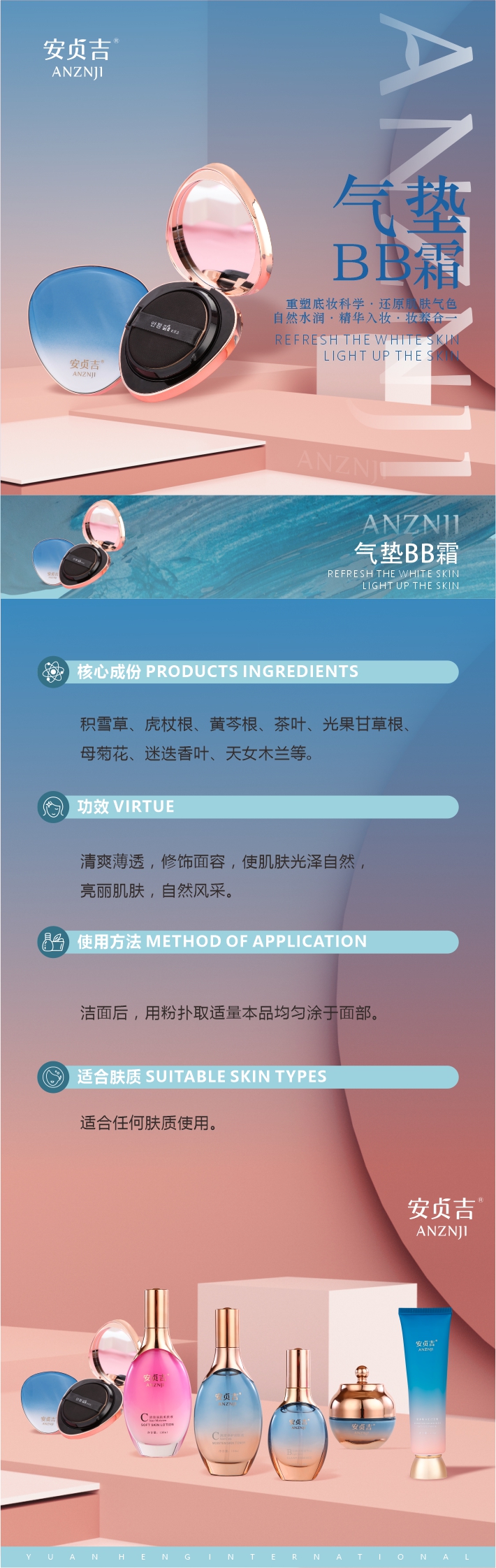 气垫.jpg