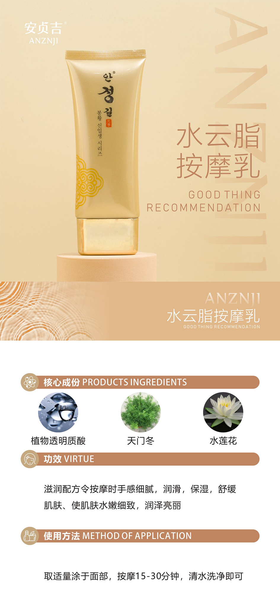 水按摩.jpg